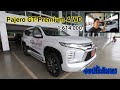 รีวิว Misubishi pajero 2020 GT-Premium 4 WD 1,614,000 ( รายละเอียดจัดเต็ม ออปชั่นเเน่น จนทะลัก )