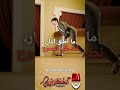قصة اغتيال الرئيس أبراهام لينكولن فصل من التاريخ مع الحكواتي أحمد كبارة