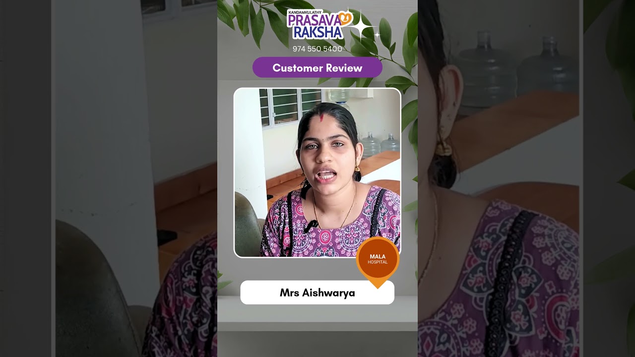 Customer Review by Mrs Aishwarya | Kandamkulathy Prasava Raksha കണ്ടംകുളത്തി പ്രസവരക്ഷ #mala