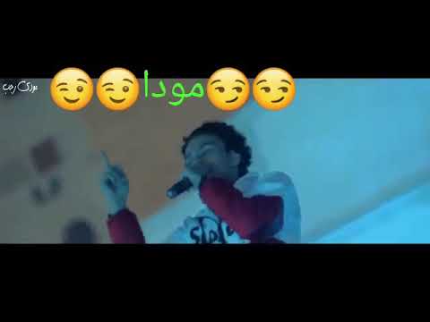 بنت عترا وبنت خترا وجمده طخ لما أشوفه بشوف كسوفه