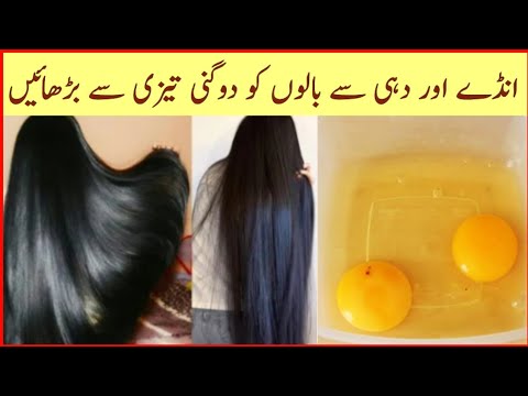 10 Simple Homemade Hair Masks for Healthy Locks in 2023