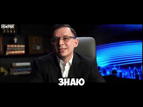 Мураев: Пойду я в Президенты Украины в 2025?