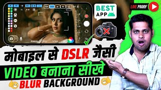 Best DSLR Camera Apps in 2023 | How To Shoot Background Blur Video On Your Smartphone | 100% Working screenshot 4