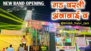 New Band Opening | Swami s Band Wakod 36 | Vani Gad | new band gadi स्वामी स बँड वाकोद 36