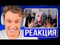Crun4ch Смотрит МЭЙБИ БЭЙБИ Силиконовый Гном INSTASAMKA NOT LIKE US реакция Crun4ch Смотрит МЭЙБИ БЭЙБИ Силиконовый Гном INSTASAMKA NOT LIKE US реакция