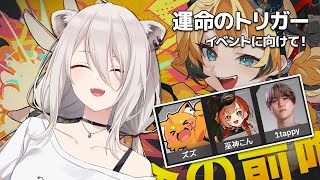 獅白ぼたんの配信のサムネイル画像