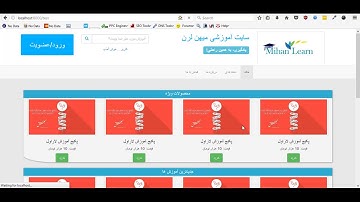 آموزش فریم ورک لاراول (Laravel) - قسمت چهارم