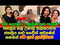 උමාලි තිලකරත්න විවාහ ගිවිසගනි | Umali Thilakaratne is getting engaged | Sri Lankan Actress | gossip