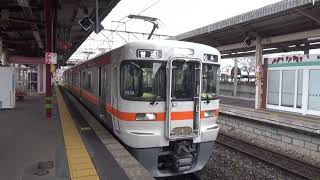 【西線からの普通発車！】篠ノ井線 313系1300番台 普通松本行き 塩尻駅