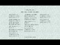 カバー曲「サンサーラ」(竹原ピストルVer.)