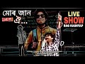 Bihu rag kashyap live from titkuchi