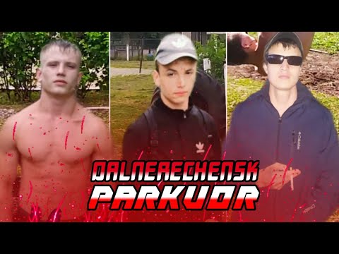 Дальнереченск_представляет_-_паркур,_акробатика.