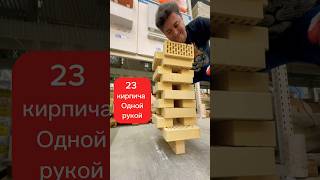Иду в президенты #49 выпуск #санямэн #президент #реалити #рекорд