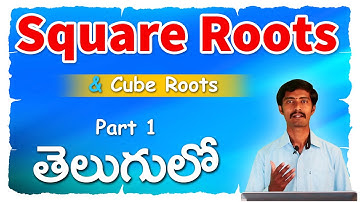 square roots and cube roots in Telugu | perfect square & square Number |#8thMaths