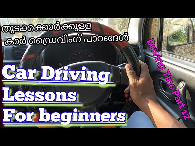 clutch control manual car malayalam, clutch control manual car malayalam, By Technotraveller