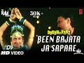 Been bajata ja sapere dj remix  doodh ka karz  dj vicky patel  dj raja manjha