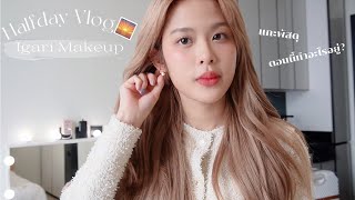MOBYe | Halfday Vlog🌤️ มาลองแต่งหน้า Igari Makeup กัน~
