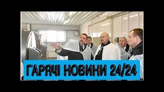 Лукашенко порадив білоруським підприємцям знайти зам Лукашенко порадив білоруським підприємцям знайти зам