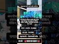 Shortvideo Explore Foryou Foryoupage Youtube Youtubeshorts Jobs Followforfollowback Shortvideo Explore Foryou Foryoupage Youtube Youtubeshorts Jobs Followforfollowback