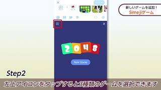 Simeji Ios版 動画きせかえなどのバージョンアップを実施 Youtube