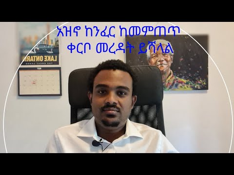 ቪዲዮ: ከመምጠጥ የሞገድ ርዝመትን እንዴት ማግኘት ይቻላል?