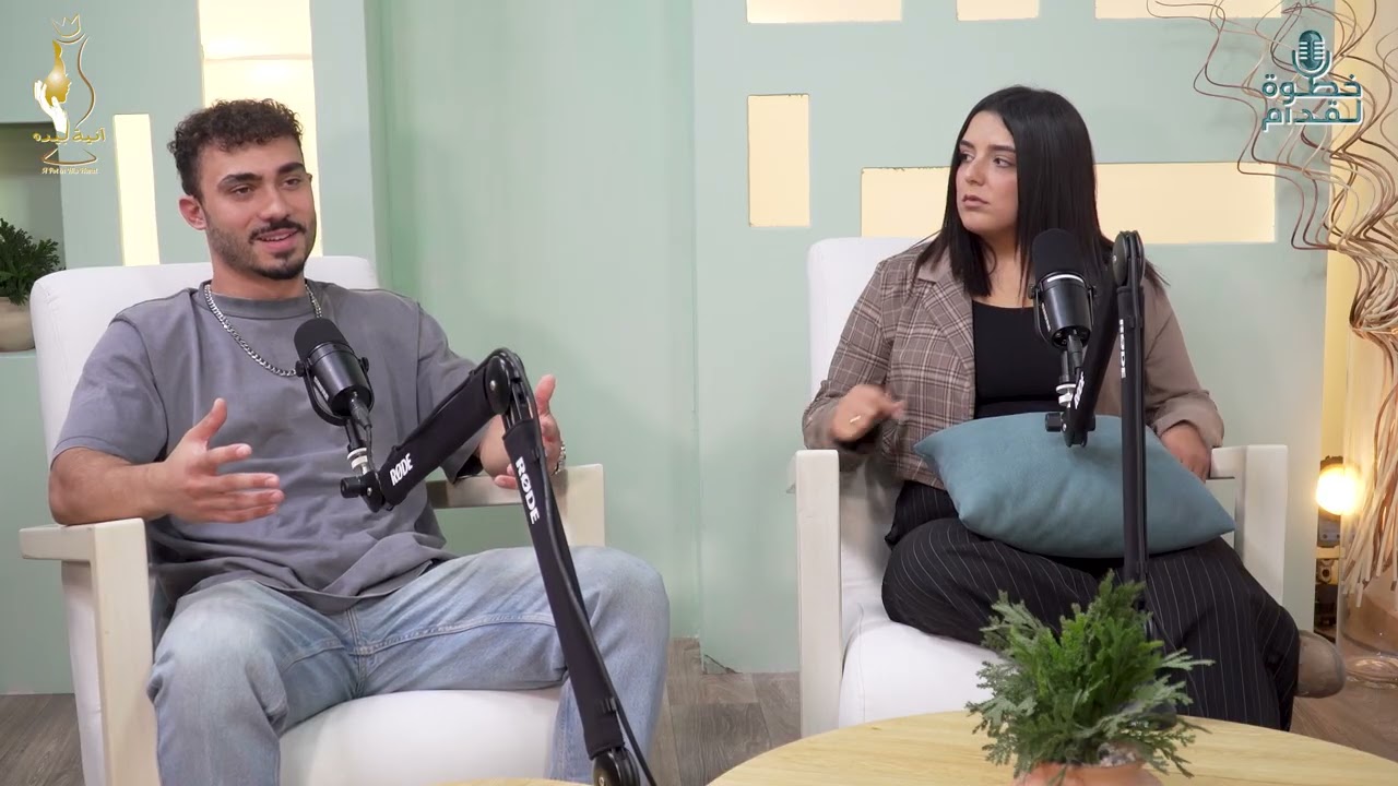 هل فقدانا الأمان بعلاقاتنا؟