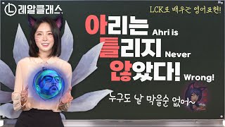 [레알 클래스 Ep.5] 