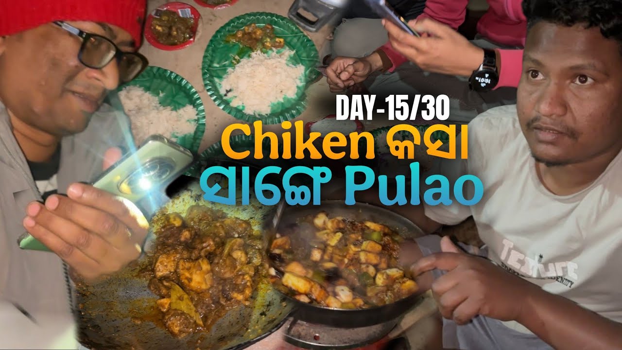 Day-15🐼 Panda Garage ରେ Daily Party🍗 ! ସତ୍ କି କାନା ?🤔