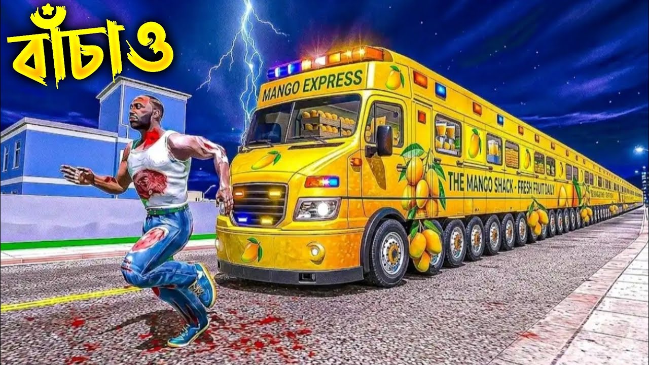 Mango Train vs Franklin 😱 | Franklin কী বাঁচাতে পারবে‌? | Indian Bike driving 3D. GTA 5 