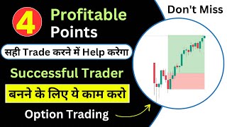 4 Profitable Points in Option Trading || Successfull Tarder Psychology Points || Profitable Mindset