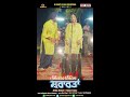 "Sharartaan" - A Vibrant Punjabi Folk Duet by Atma Singh & Kaur Taraz