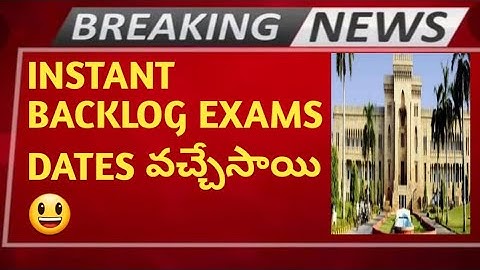 INSTANT BACKLOG EXAMS DATES OCT/NOV 2022 FEES SEMESTER 6TH BACKLOG EXAMS LAST DATES FOR APPLICATION|