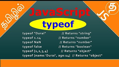 JavaScript typeof