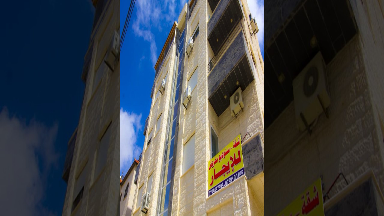 Aqarco Furnished Apartment Amman Jordan YouTube