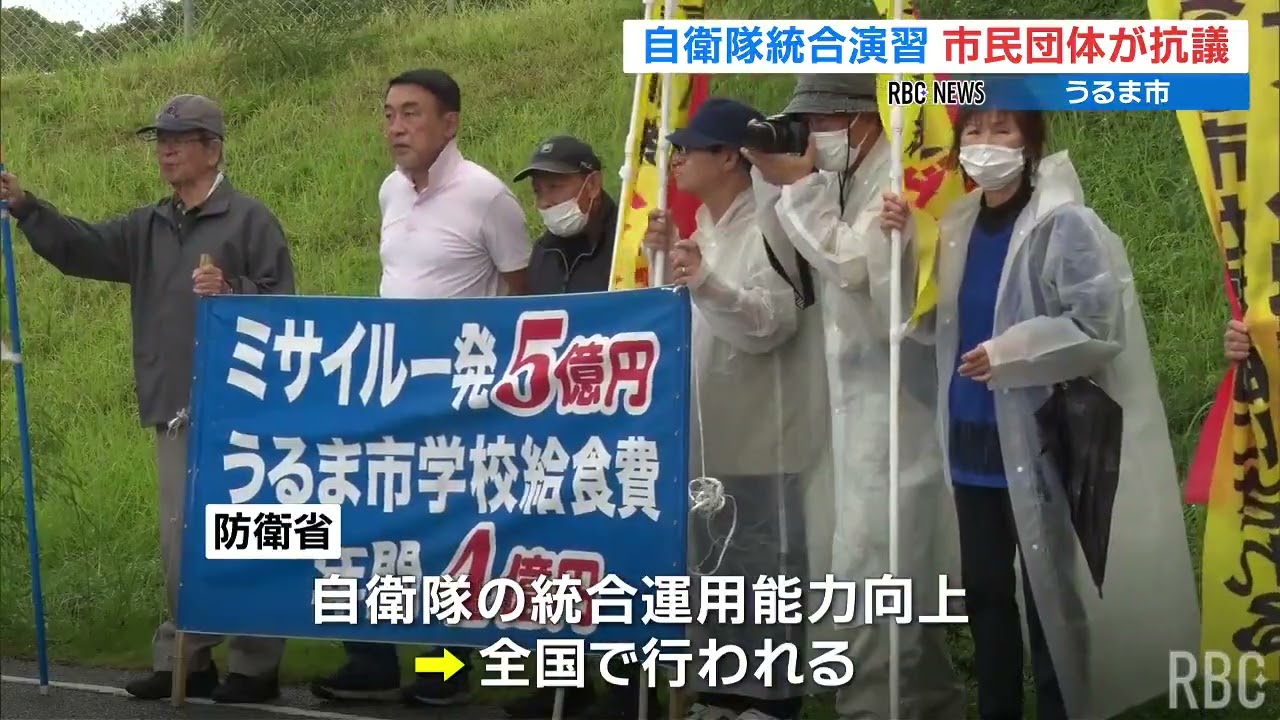 韓国　日本　アメリカ　オーストラリア　共同　チャレンジ Largest-ever protest against joint Japan-US-Australia
