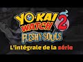 Lintegrale de laventure yokai watch 2   10 ans de youtube 