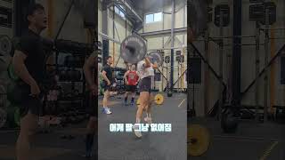 크로스핏인생최대위기🤮 #크로스핏하는여자 #오운완 #크로스핏 #동기부여 #다이어트운동 #다이어트