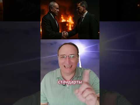 Израиль стреляет—мир аплодирует Бомбы летят, премьеры бегут. #Геополитика #Израиль #Иран #новости