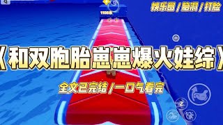 Ads video related