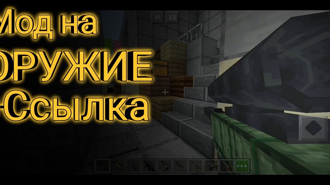 Даркнет ссылка на оружие Даркнет ссылка на оружие тор браузер скачать на ноутбук вход на гидру