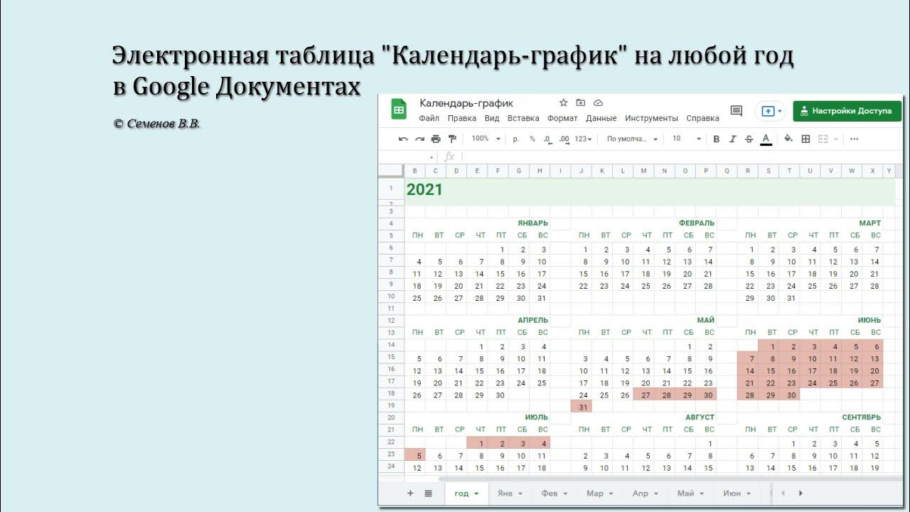 Officehelp - Template (00031) - Calendar Templates 2005 2010 - Yearly 02B