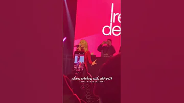 الاغنية التركية المشهورة لصاحب قلبي الوحيد İrem Derici Kalbimin Tek Sahibine 