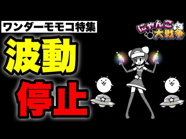 にゃこもこ sddefault.jpg