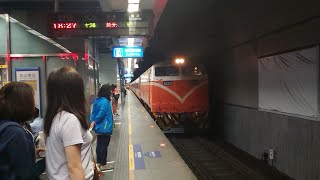516次莒光號松山進站(E228)待避438次太魯閣自強號+出站全紀錄
