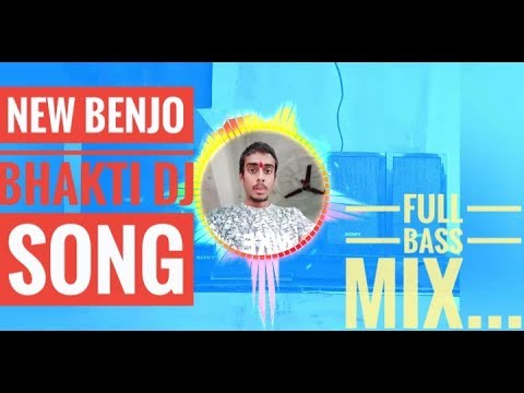 AAMA PAN KE PATRI BENJO MIX DJ DOMAN OFFICIAL851 exported 1