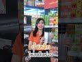 ลวดเชื่อมคุณภาพ เชื่อมแน่น ไม่สะดุด
