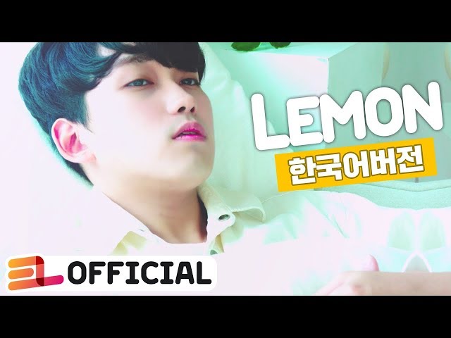 Lemon 米津玄師 /레몬 한국어 | cover by 이츠라 class=