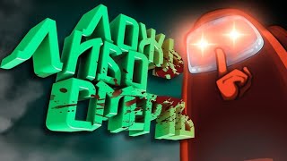 картинка: (Among us)