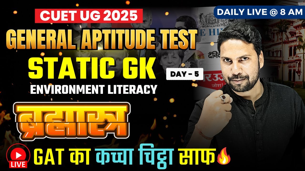Static GK & Environment Literacy General Aptitude Test Complete ...