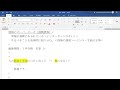 長時間勉強しても落ちるのはなぜかっていう話